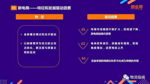 国产27页,深度解析中国电影产业的新篇章